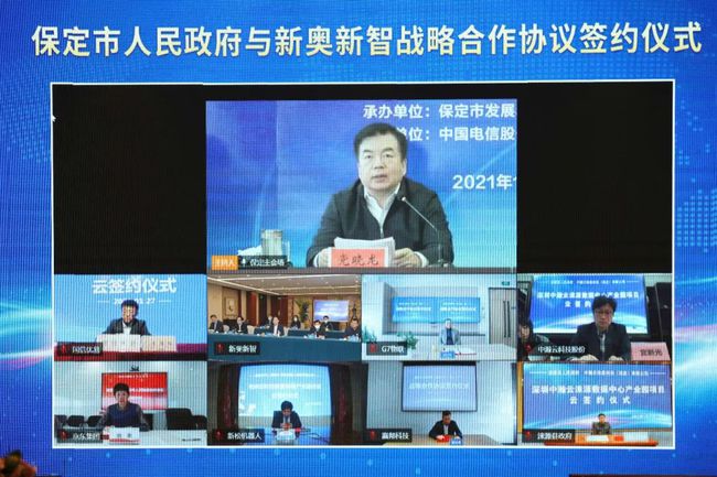 新奥精准免费资料提供，新奥精准免费资料分享
