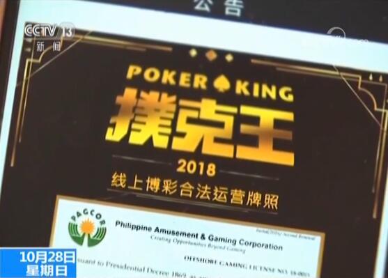 2024澳门天天彩期期精准，澳门天天彩期期精准涉嫌非法赌博活动标题建议，警惕虚假博彩信息，远离非法赌博活动