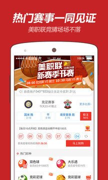 7777788888澳门王中王2024年，澳门王中王彩票预测，警惕犯罪风险，切勿轻信预测