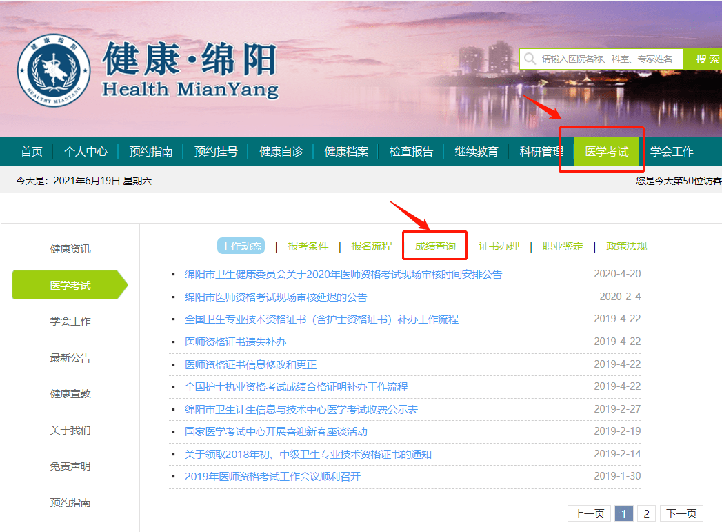 新澳门开奖记录查询今天，澳门最新开奖结果记录查询今日更新