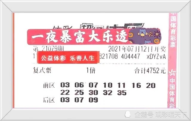 2024新澳今晚开奖号码139，新澳今晚开奖号码揭晓，幸运数字139