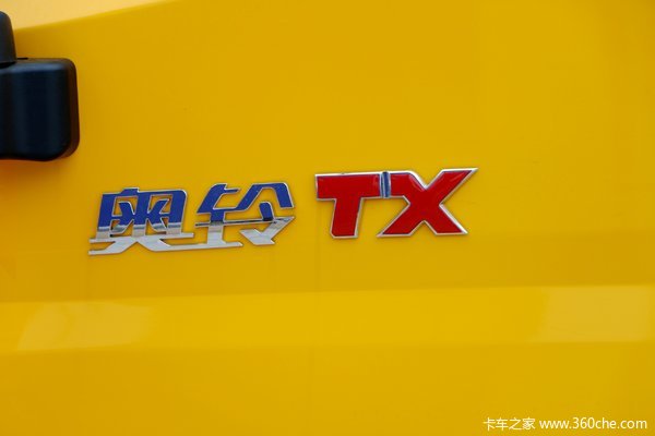 新奥管家婆免费资料2O24_最新热门核心落实_BT72.845.204.20