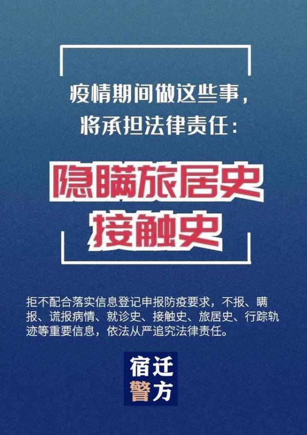 新澳门期期免费资料，澳门免费资料揭秘，警惕犯罪风险！