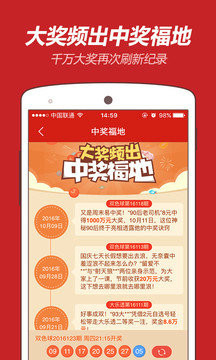 7777788888澳门王中王2024年，澳门王中王彩票预测，警惕犯罪风险，切勿轻信预测