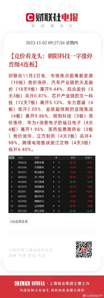 2024年天天彩正版资料，资料应有尽有Opera1.4.2764