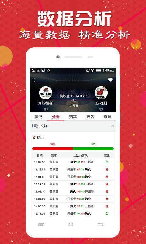 2024澳门天天开好彩大全下载_最新答案解析实施_精英版858.802.220.77