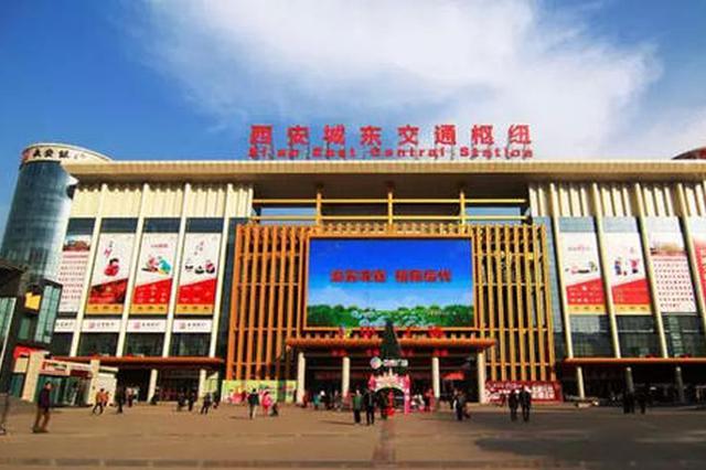 最新客运站