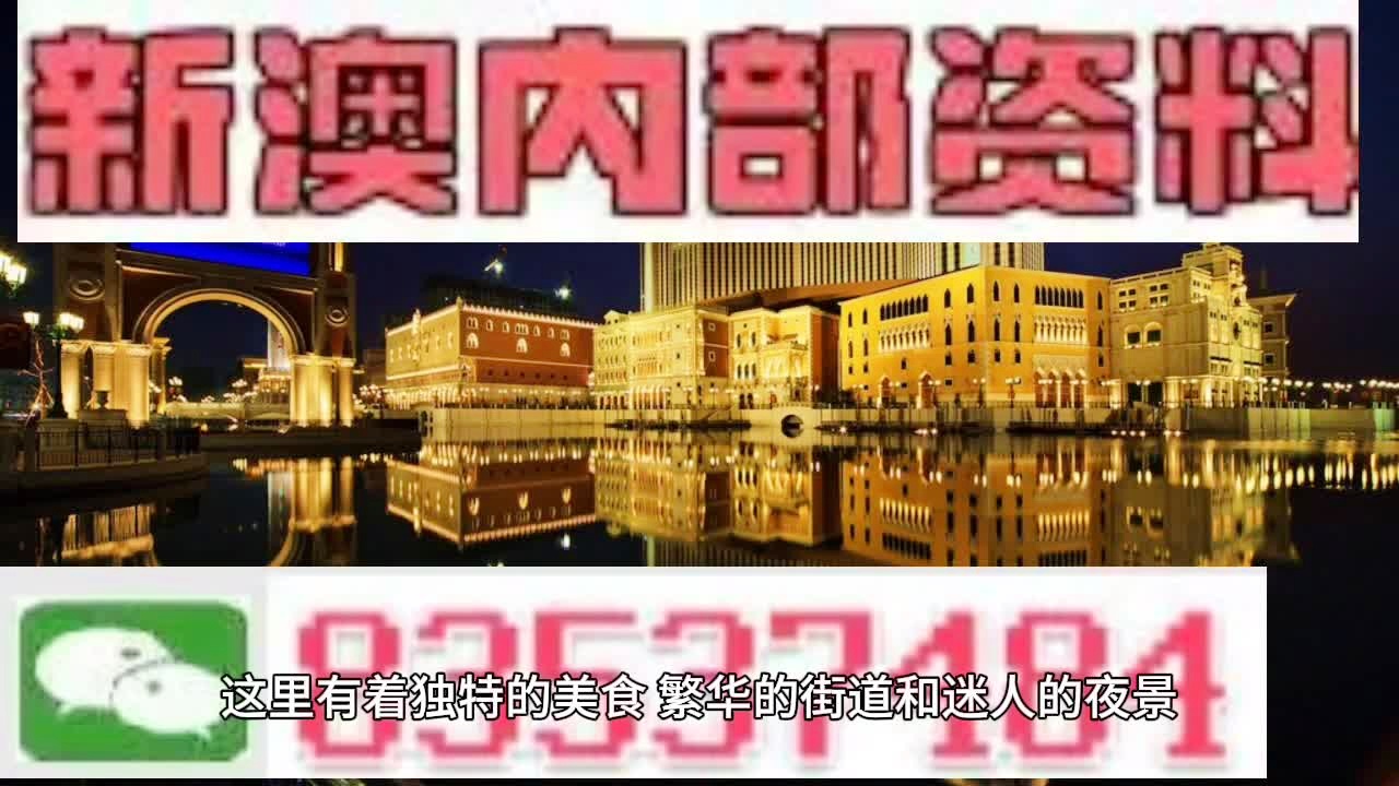 澳门免费公开资料最准的资料