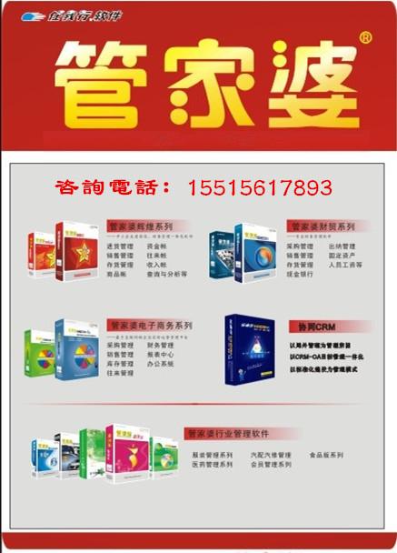 管家婆100%中奖，管家婆100%中奖秘诀揭秘