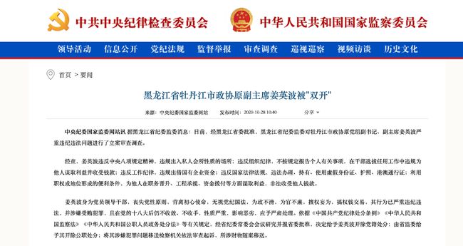 2024澳门六今晚开奖结果，澳门今晚开奖结果（违法犯罪内容请勿参与）