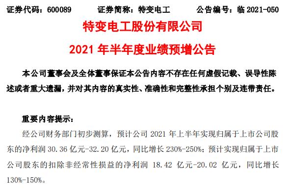 2024年12月5日 第15页