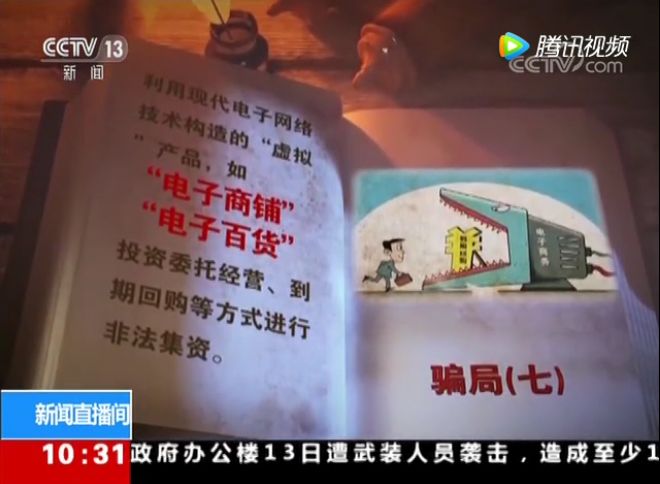 2024澳门王中王100，警惕非法赌博风险：揭秘“澳门王中王”背后的陷阱与风险展望未来