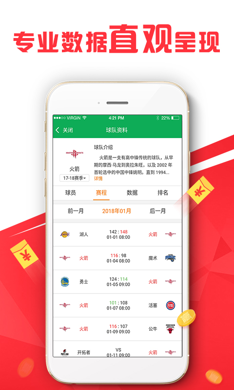 新澳天天彩免费资料2024老，关于新澳天天彩免费资料的违法犯罪警示