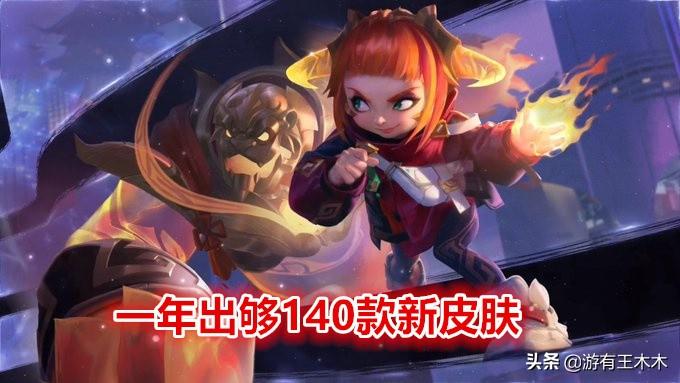 s11女警最新出装，S11女警最新出装指南