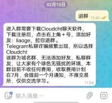 2024年12月6日 第145页