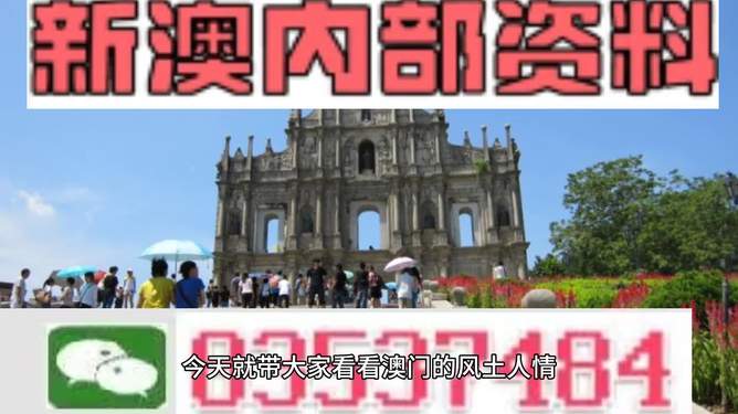2024年12月6日 第143页