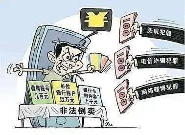 2024全年資料免費，警惕“免费资料”背后的网络赌博风险，共建和谐网络环境
