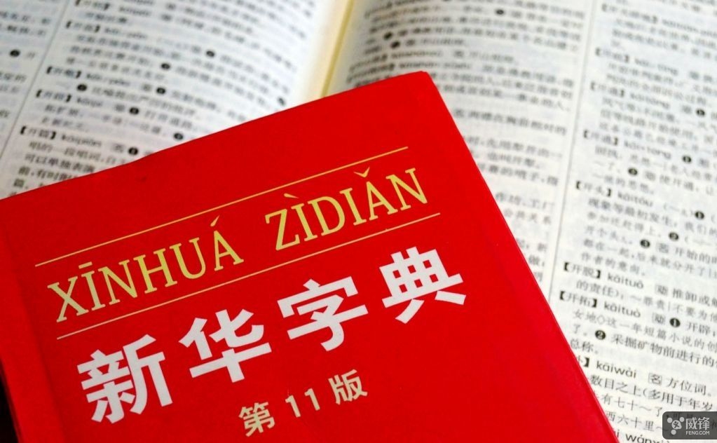 澳门三肖三码精准100%新华字典，关于“澳门三肖三码精准”赌博现象的深度解析与风险警示报告