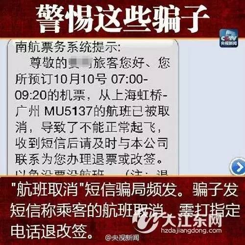 新门内部资料免费公开，警惕“新门内部资料”背后的赌博陷阱：赌博行为的危害与法律红线科普