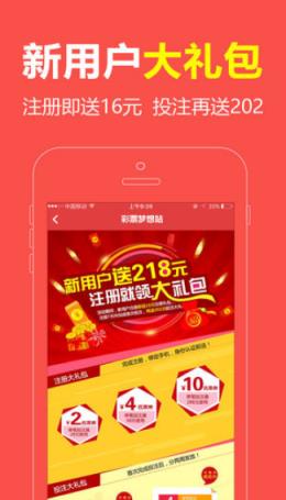 9944CC天天彩二四六免费大全，警惕非法彩票网站“9944CC天天彩二四六”：防范网络赌博风险与风险教育引导深思