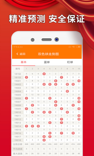澳门最准资料大全免费，澳门最全资料大全免费公开