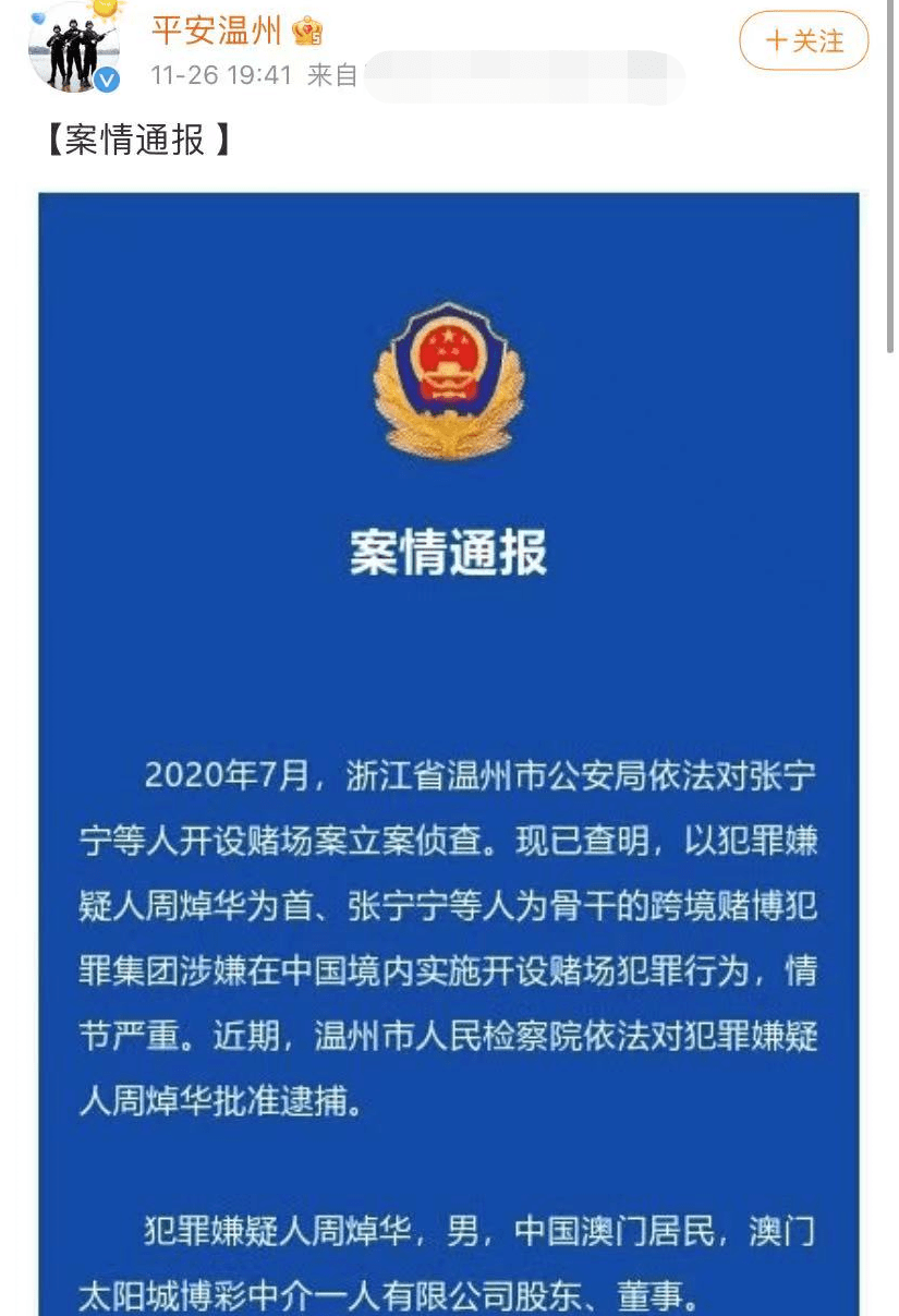澳门最准内部资料，澳门最准内部资料的风险解析与非法赌博活动警惕报告