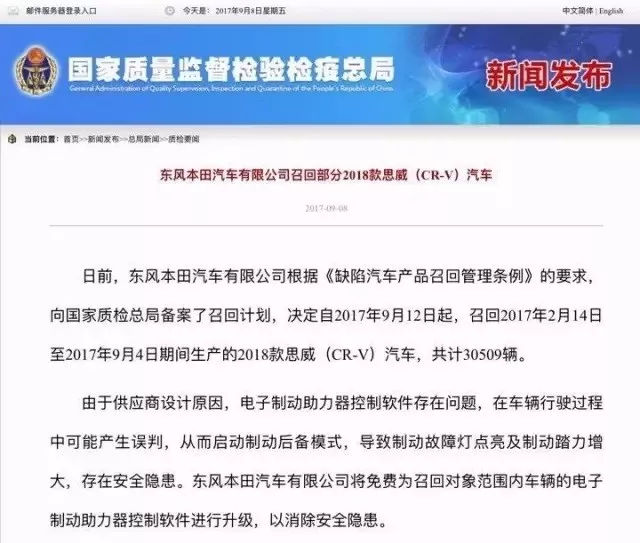 新奥门天天开将资料大全，新奥门天天开将资料大全，揭示违法犯罪问题