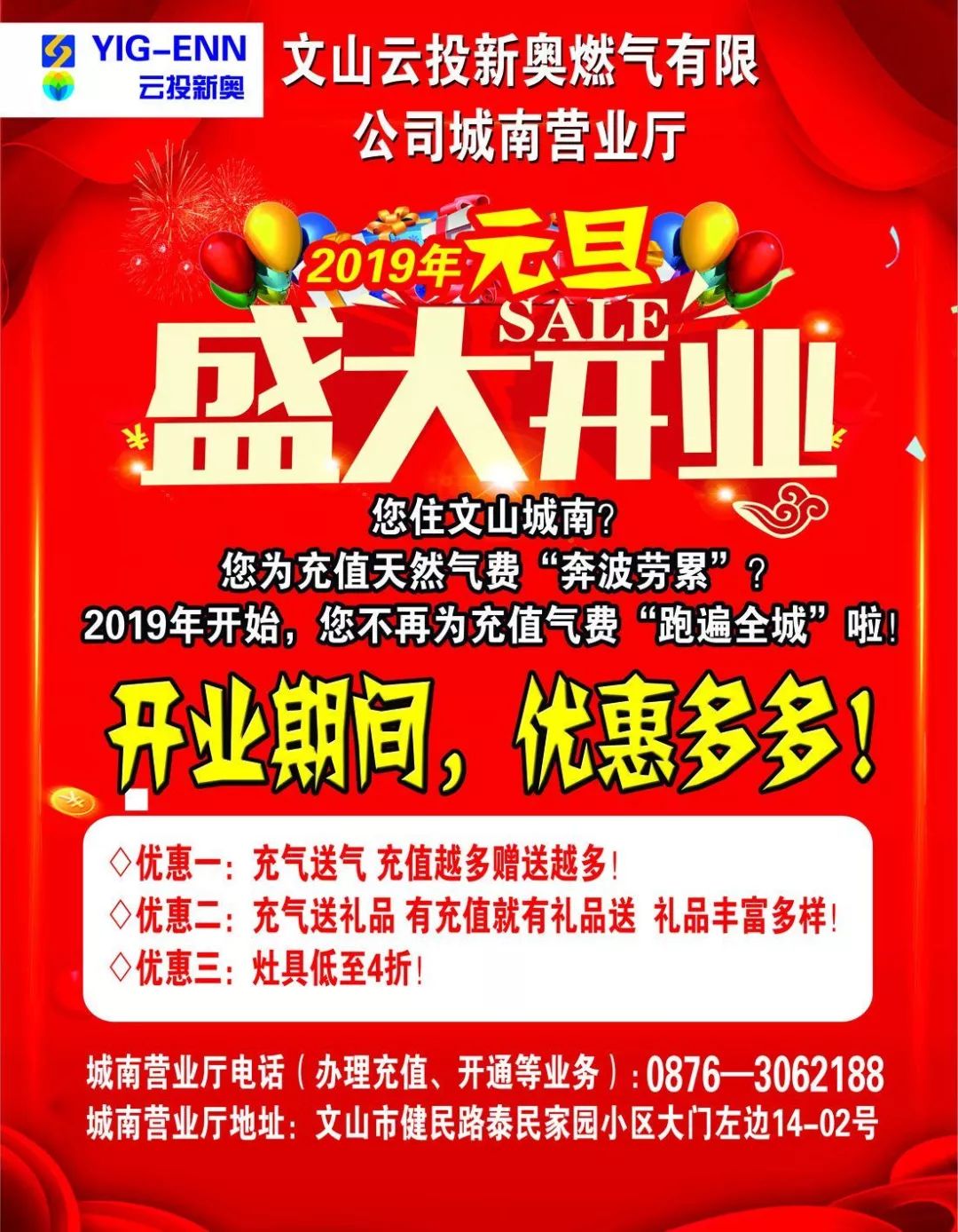新奥门特免费资料大全今天的图片，新奥门特免费资料大全图片，警惕犯罪风险，安全为先