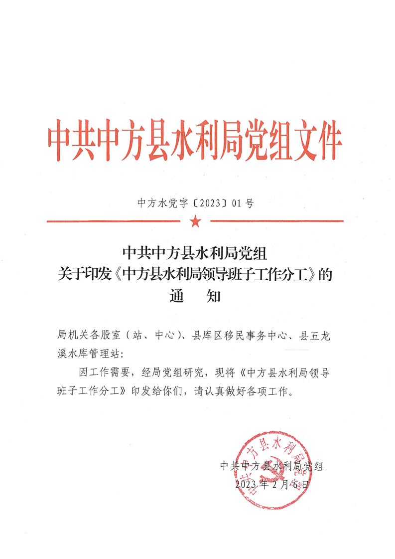2024年12月6日 第124页