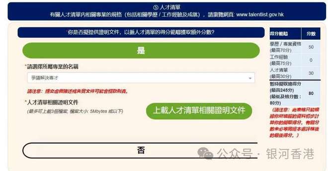 2024年香港港六+彩开奖号码，2024年香港港六彩开奖号码预测与理性分析