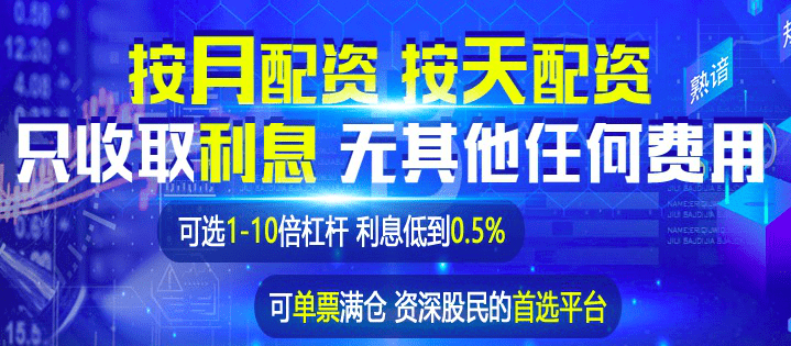 综合全篇精解挂牌，警惕风险，认清赌博危害：综合全篇精解挂牌警示分析