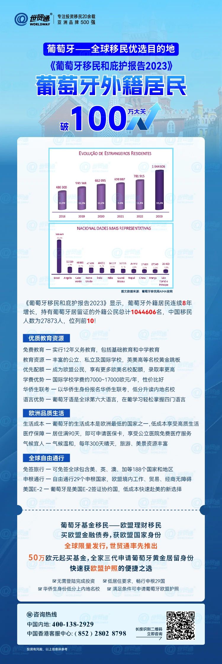 新澳2024年最新版资料，数据分析报告：新澳2024年最新版资料深度解析与应用评估