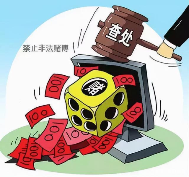 2024年新澳门天天开奖结果，赌博行为违法违规，请远离并寻求合法信息——道德法律双重视角的警示