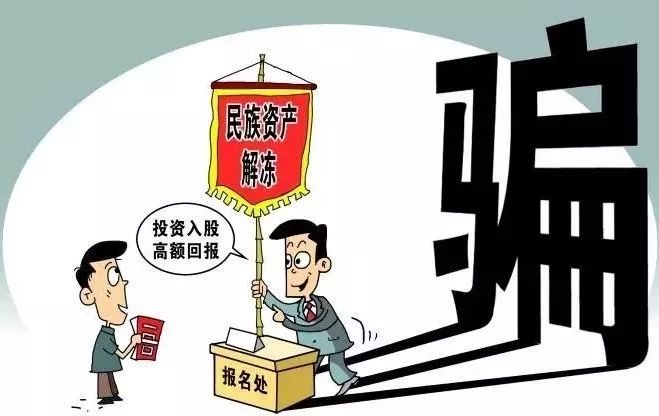 三肖必中三期必出资料，警惕《三肖必中三期必出资料》：远离非法彩票预测与赌博活动风险警告！