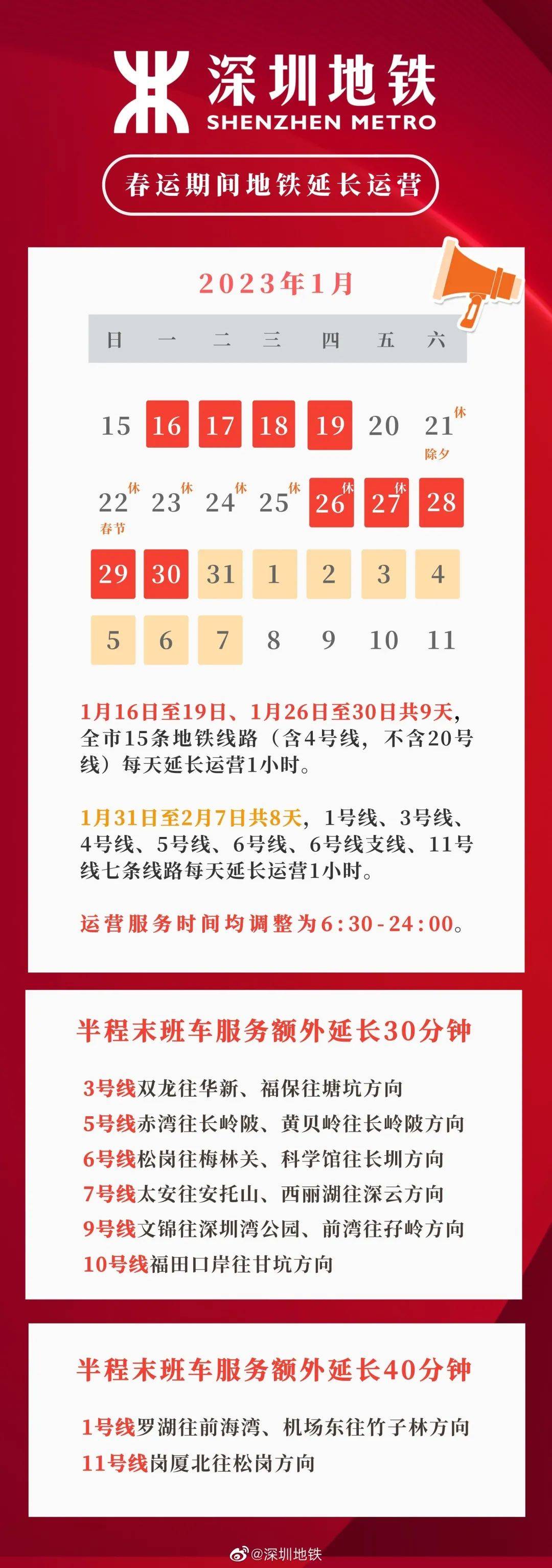 新澳2024年精准正版资料，新澳2024年正版资料深度解读与落实分析报告