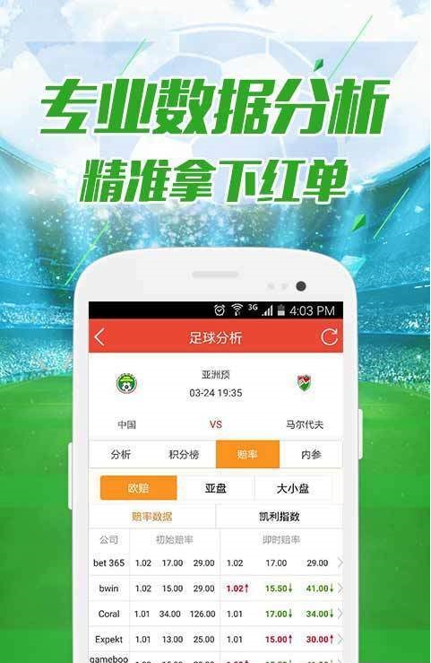 新澳门今天最新免费资料，澳门免费资料背后的犯罪风险警示