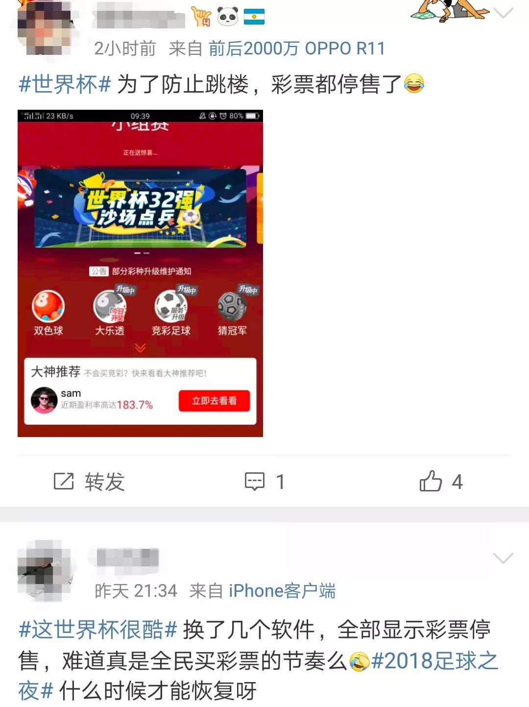 2024年12月6日 第113页