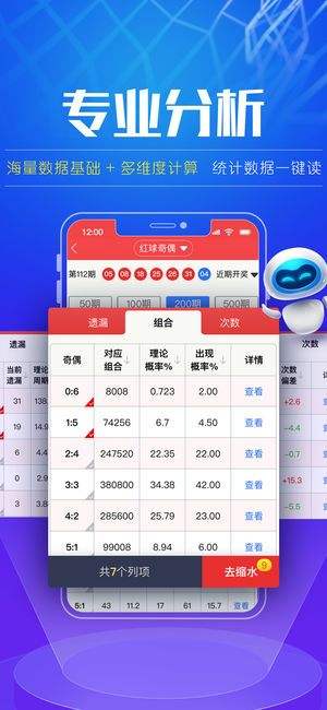 2024澳门特马今晚开奖亿彩网，澳门特马彩票开奖与亿彩网背后的犯罪风险揭秘
