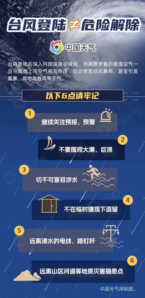 新澳门今晚精准一码，澳门精准一码预测，警惕违法犯罪风险！