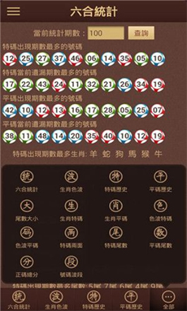 六盒宝典2024年最新版，警惕虚假赌博宝典：认清“六盒宝典”的诈骗本质，远离赌博陷阱