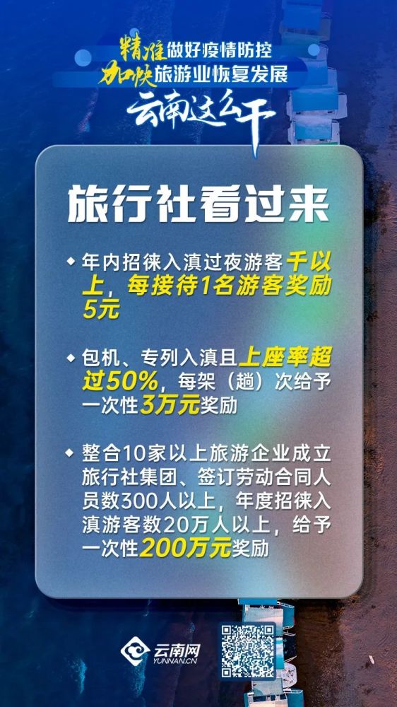 澳门码今晚开什么特马精准，澳门文化探索与旅游指南：远离赌博，领略澳门魅力