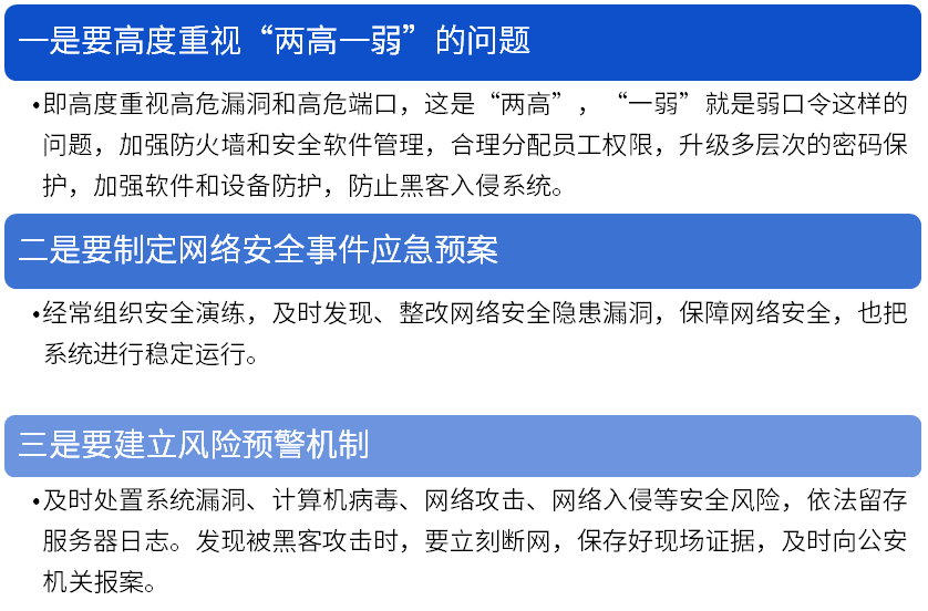 澳门精准一肖一码准确，关于澳门精准一肖一码信息的警告与网络安全意识教育的重要性