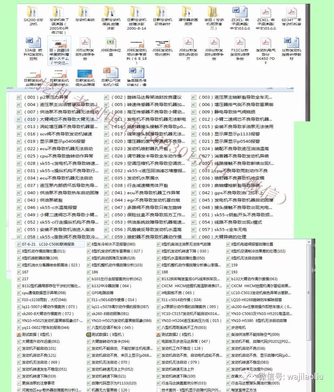 2024年正版资料大全免费看，2024年正版资料大全免费在线阅读