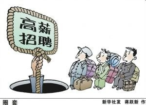 新澳门一码精准必中大公开，警惕“新澳门一码精准必中”赌博陷阱，远离非法风险，守护家庭安宁，切勿被虚幻诱惑蒙蔽双眼。