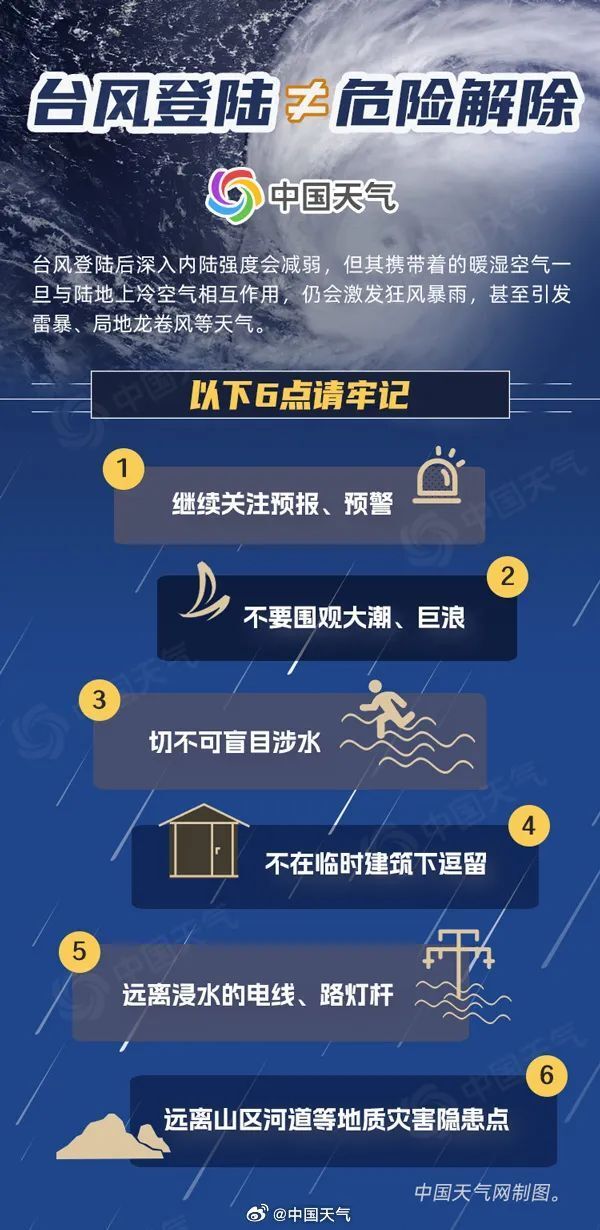 2024澳门特马今晚开奖138期，澳门特马彩票犯罪揭秘，警惕非法赌博风险