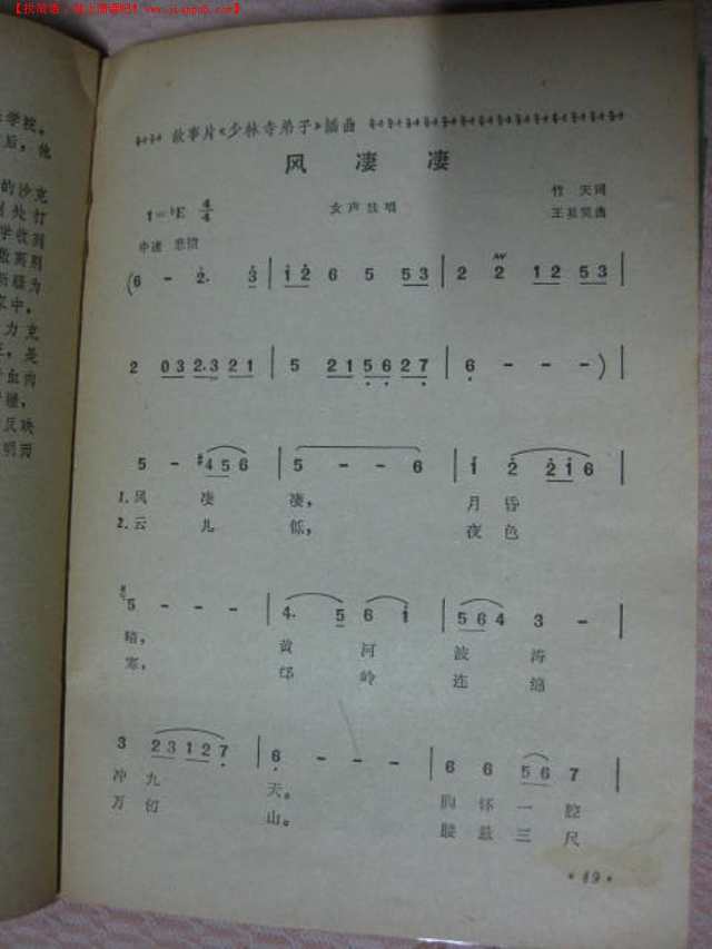 二四六天天免费资料大全24，『二四六天天免费资料大全24：一站式学习资源与最新资讯平台』
