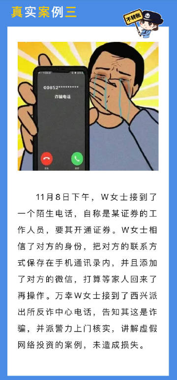 2024年12月6日 第85页