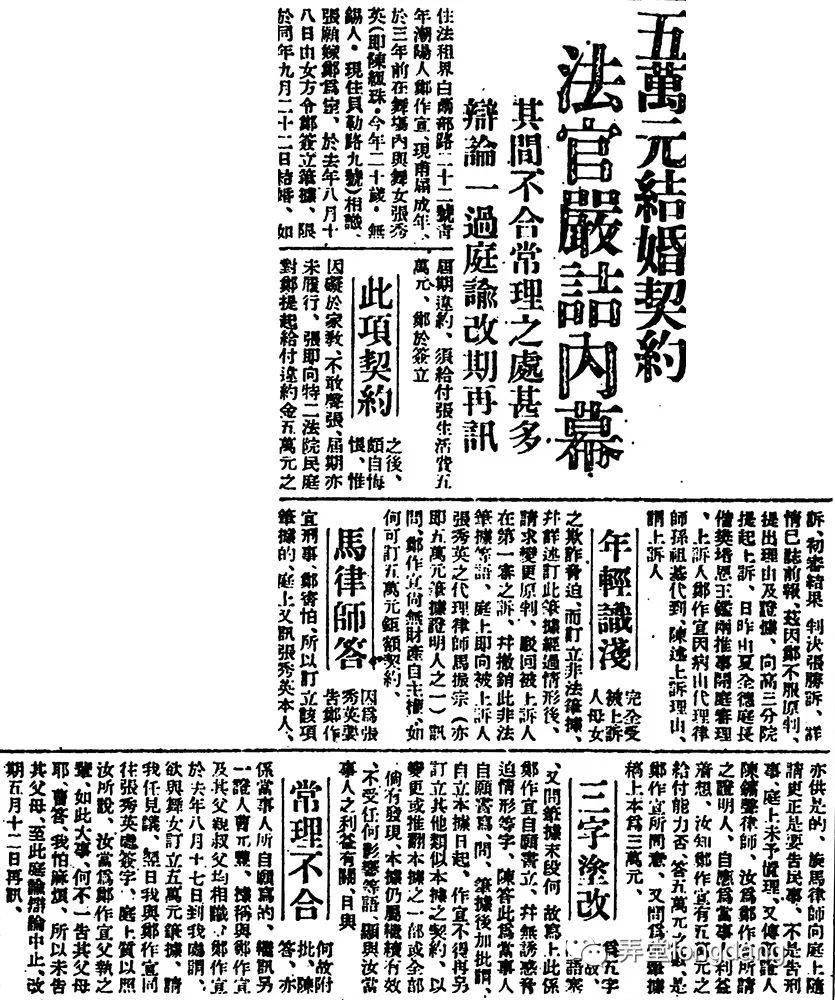二四六天好彩944cc246天好资料，关于《二四六天好彩944cc与连续二百四十六天资料》的综合数据分析报告