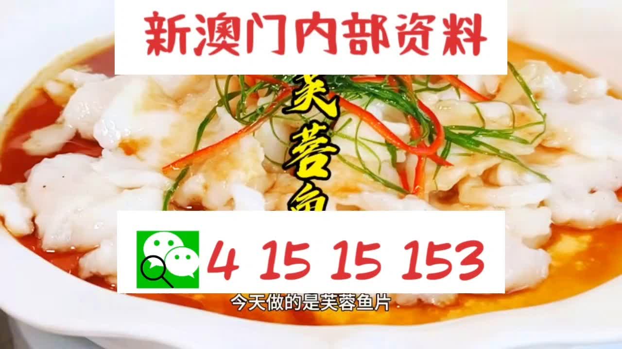 2024新澳资料大全免费下载，关于〈2024新澳资料大全免费下载〉关键词的综合分析报告