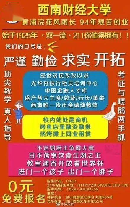 2024年12月6日 第80页